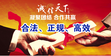 仁化要债公司