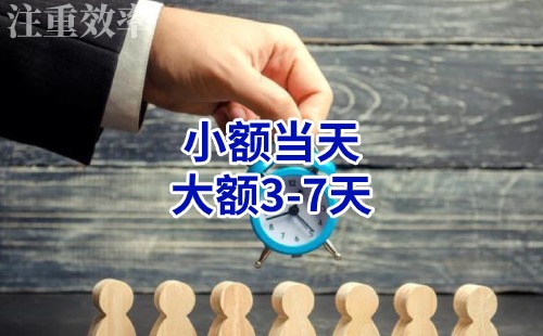仁化清欠公司